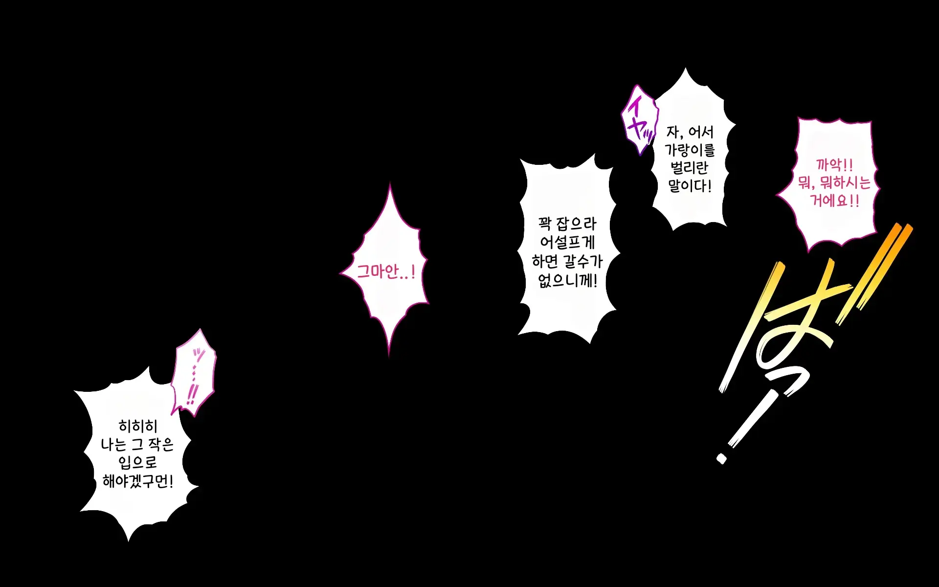 Kanojo To Charao To Manatsu No Arbeit | 여자친구와 양아치남의 한여름의 아르바이트